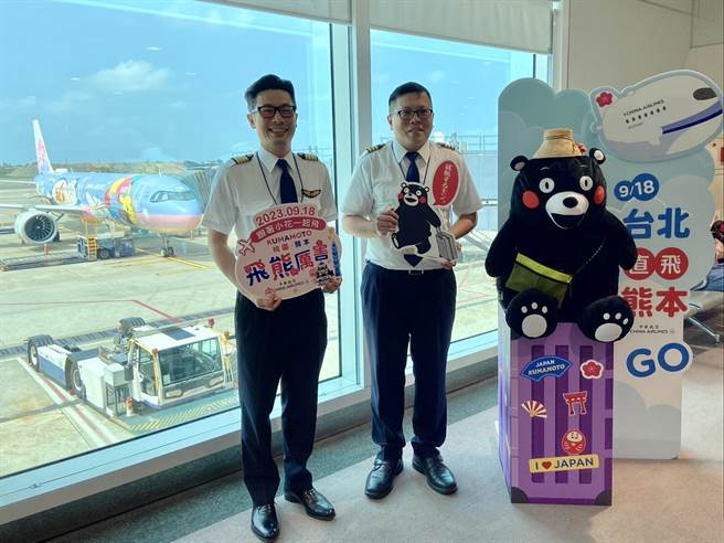 中华航空台北-熊本航线于今 (18) 日正式开航。（华航提供）