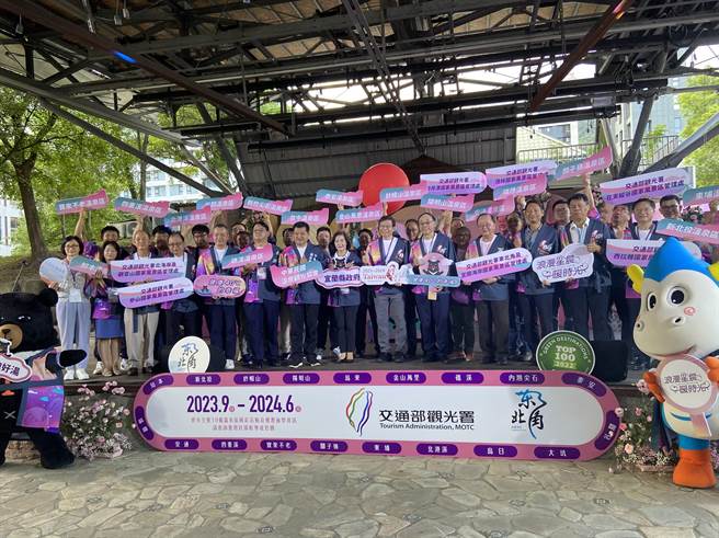 今有王国材、交通部观光署署长周永晖、东北角及宜兰海岸国家风景区管理处处长马惠达、中华民国温泉观光协会理事长李吉田、宜兰县长林姿妙及全国各温泉协会理事长、大东北角观光圈产业伙伴等共襄盛举。（吴佩蓉摄）