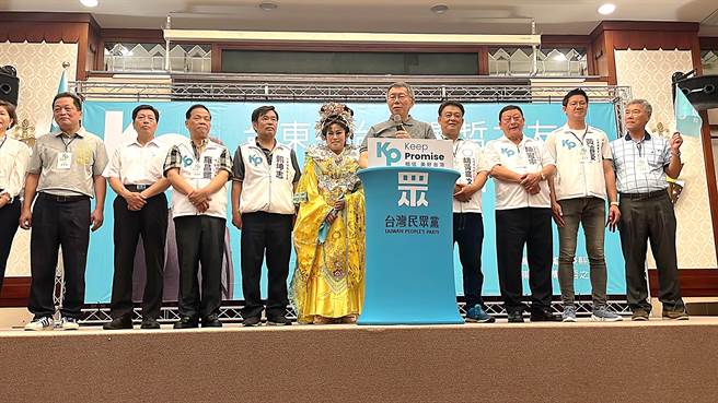 民眾黨主席柯文哲投入2024總統大選，今成立「台東縣台灣選哲之友會」，3位無黨籍台東縣議員現身站台。（蕭嘉蕙攝）