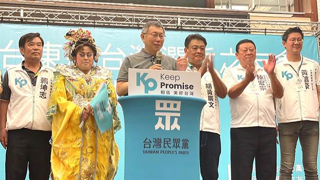 民眾黨總統參選人柯文哲上台致詞談論台東治理應重農業與觀光。（蕭嘉蕙攝）