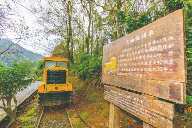 這輛出廠超過70 年的汽油機關車，於木瓜山林場服務30年後退役，見證山中恬靜歲月。（圖/花蓮趣提供）