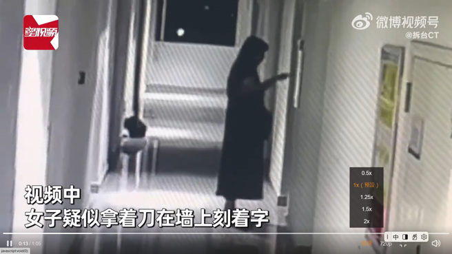 大陆山东青岛1名刘姓男房东，日前遇到1名女子称要向他租房，后来女子却动了歪想法不仅对他骚扰，还狂发裸照，还发出性暗示。（翻摄微博）