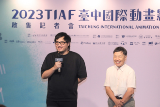 台中國際動畫影展 即日起預售票開跑