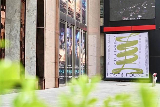 嘉义美街图鑑主视觉设计。（嘉义市政府提供／廖素慧嘉市传真）