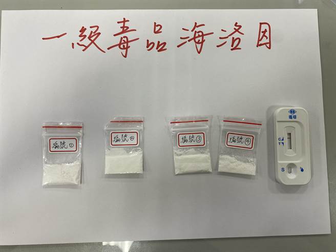 警方查扣海洛因和安非他命。（翻摄画面）