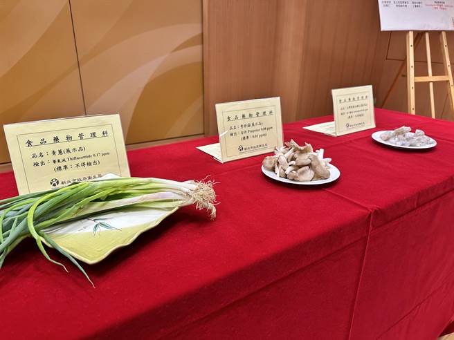 新北市卫生局针对辖内超市、大卖场、传统市场及知名糕饼店等商家稽查并抽验114件中秋应景食品，其中青葱、秀珍菇、白虾仁3件农药与动物用药残留不合格。（新北市卫生局）