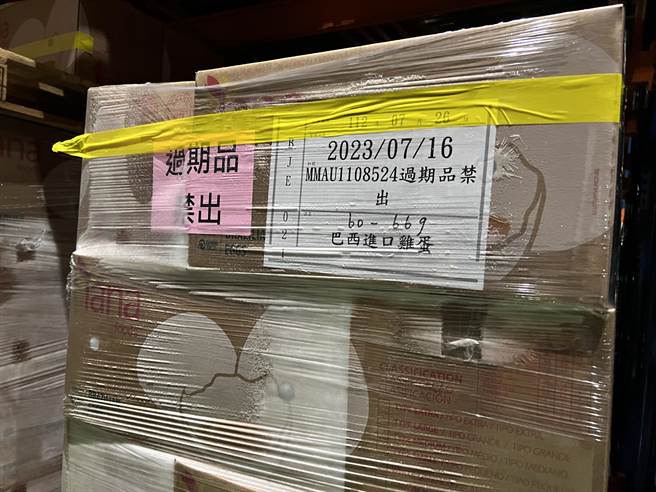 过期的巴西鸡蛋在零下20度冷冻中。（云林县卫生局提供）