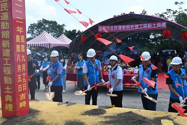 苗栗县政府秘书长陈斌山、苗栗市长邱镇军等人持铲动土。（李京升摄）