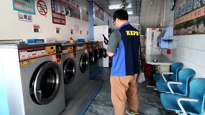 高雄市环保局稽查自助洗衣店。（图／高雄市环保局）