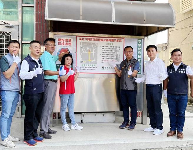 嘉义县新港乡溪北六兴宫庙前至六兴桥范围已画为「寺庙环境友善维护示范区」，环保局与庙方举办揭牌启用仪式。（取自六兴宫脸书／吕妍庭嘉义传真）