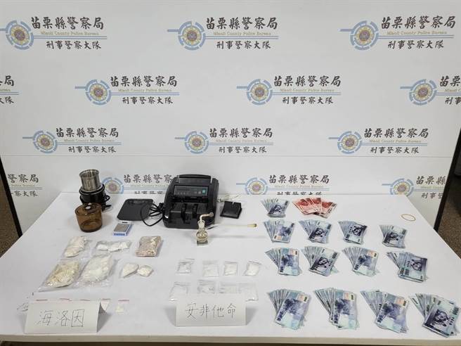 苗栗县刑大侦3队在苗栗地检署检察官张文杰指挥下成功溯源缉毒，查获大量毒品。（读者提供／谢明俊苗栗传真）