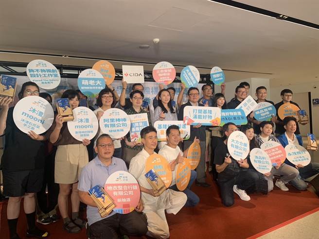 基隆市政府文化局将带领2022年及2023年入选「基隆好物」的优质商家至9月26日于华山文创园区。图为基市府秘书长方定安（二排右五）及文化局长江亭玫（二排左五）与19组基隆好物商家代表合影。（徐佑升摄）