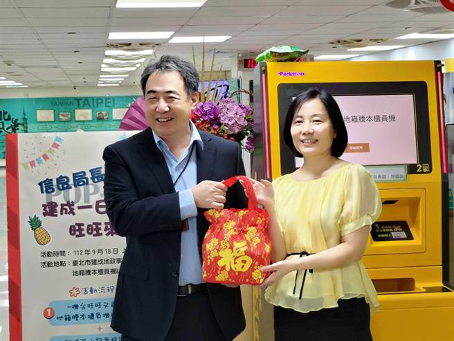 地政局近期新增多项E化便民措施，其中眾所瞩目的「地籍誊本柜员机」更新增多个据点，于今(19)日特由台北地政局长陈信良亲至建成地政事务所剪彩，宣布正式营运。(黄敬文摄)