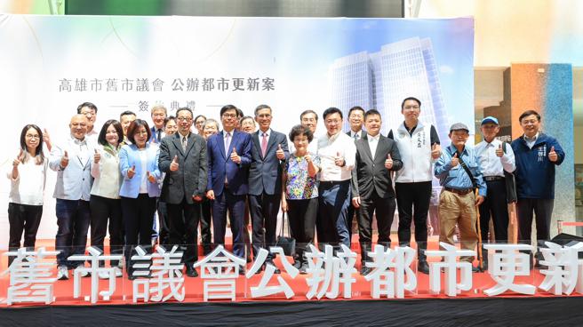 歷经12年的等待，由台湾人寿取得办理高雄市旧市议会都市更新、新旧建筑共构等事宜。（图／高雄市政府）