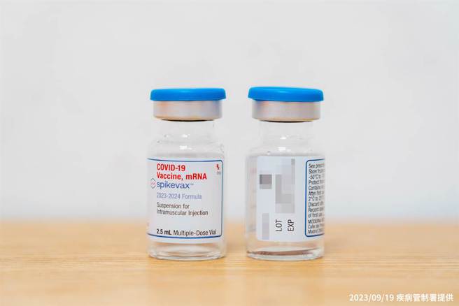 莫德纳XBB疫苗。（图／疾管署）