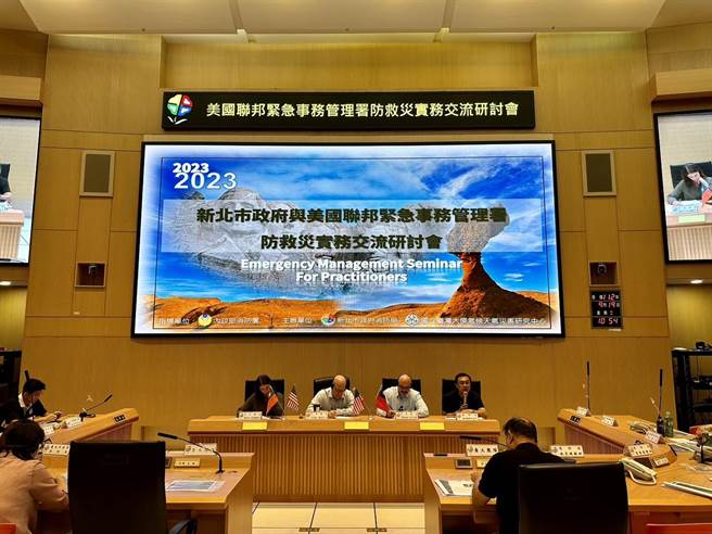 新北市112年度灾害防救教育讲习，邀请美方灾防专家分享经验。（新北市消防局提供）