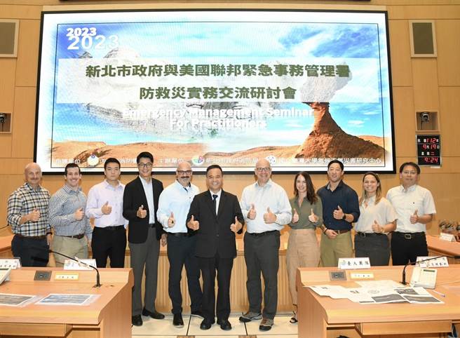 新北市112年度灾害防救教育讲习，邀请美方灾防专家分享经验。（新北市消防局提供）