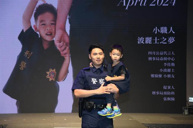 刑事局发表公益主题月历，由各领域刑警轮番上阵拍摄。（刑事局提供）