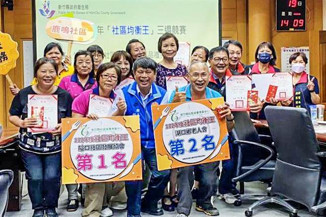 新竹县「社区均衡王三周竞赛」及「全谷好菜色食谱竞赛」得奖社区，由卫生局长殷东成（中）颁奖。（新竹县政府提供／罗浚滨新竹传真）