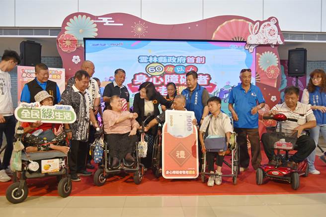 云林县府率全台之先调降身心障碍者领取敬老金门槛为60岁，县长张丽善（中）在记者会中与受惠者握手致意。（周丽兰摄）