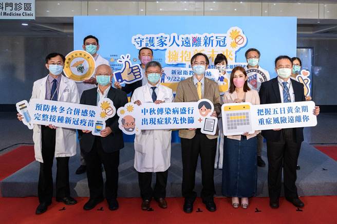 新冠肺炎卫教巡迴医院展，最终场于即日起至9月22日在高雄医学大学附设中和纪念医院展出，欢迎民眾把握机会前往互动观展。（林雅惠摄）