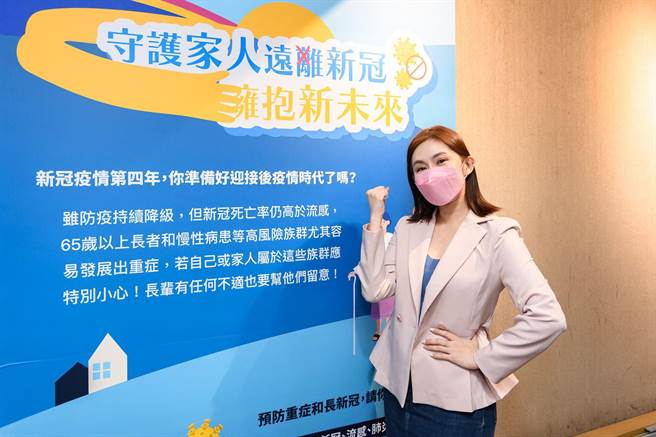 台湾感染症医学会邀请演员王宇婕担任新冠肺炎卫教大使。（林雅惠摄）