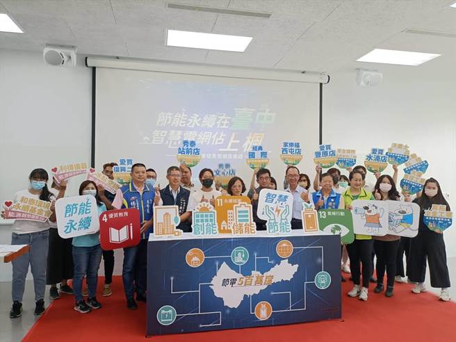 台中市致力推動淨零轉型，選定大雅上楓圖書館為示範場域，打造兼具「節能、儲能、創能」智慧節能圖書館，19日舉行啟動儀式。（陳淑娥攝）