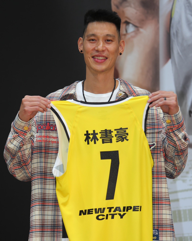 林书豪加盟PLG新北国王，新赛季穿上7号球衣。(季志翔摄／黄邱伦新北传真)