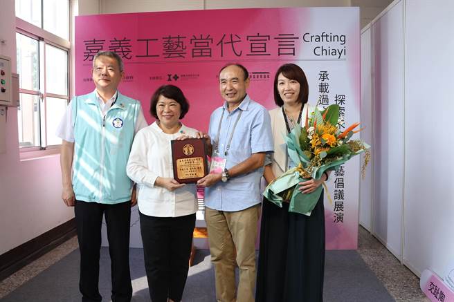 嘉义市长黄敏惠（左二）表扬木艺家陈佐民结合传统与创新。（嘉义市政府提供／廖素慧嘉市传真）