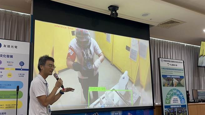 友达光电19日在中科管理局分享，公司导入AI影像辨识，员工若没做好应有防护，系统会立即发出示警。（张亦惠摄）