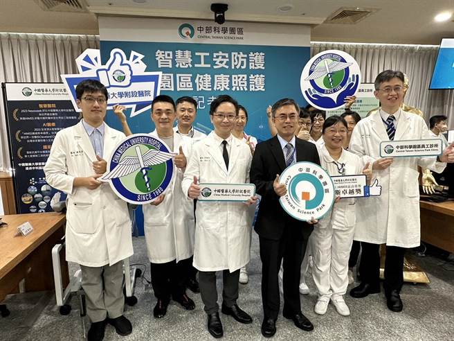 中科员工诊所由中国附医营运，整合校院及体系医疗资源，提供中科园区多元化智慧健康服务，并应用AI医疗提升医疗品质。（张亦惠摄）
