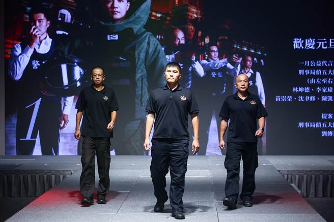 刑事局、财团法人微风慈善基金会及中华民国国际刑警之友协会携手公益合作，再度共同制作2024公益写真月历。19日举办「OUR HEROES！公益写真月历」发表会，拍摄各月份主题的刑警们出席走秀。（邓博仁摄）