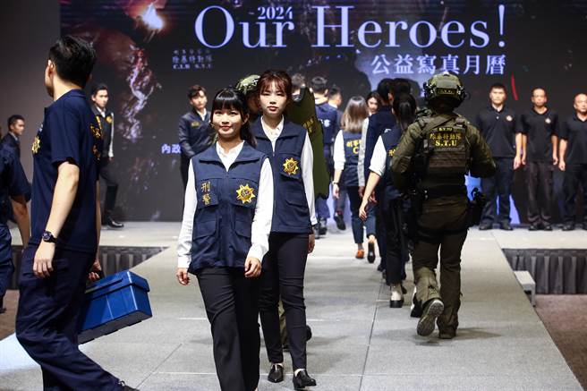 刑事局、财团法人微风慈善基金会及中华民国国际刑警之友协会携手公益合作，再度共同制作2024公益写真月历。19日举办「OUR HEROES！公益写真月历」发表会，拍摄各月份主题的刑警们出席走秀。（邓博仁摄）