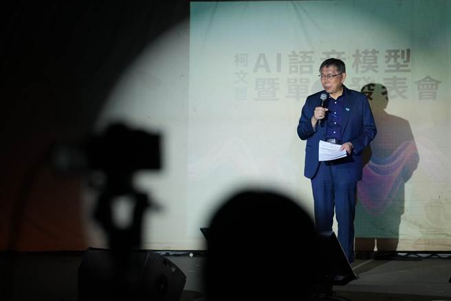 台湾民眾党主席柯文哲今天举办「柯文哲AI语音模型暨单曲发表会」。（民眾党提供／杨亚璇台北传真）