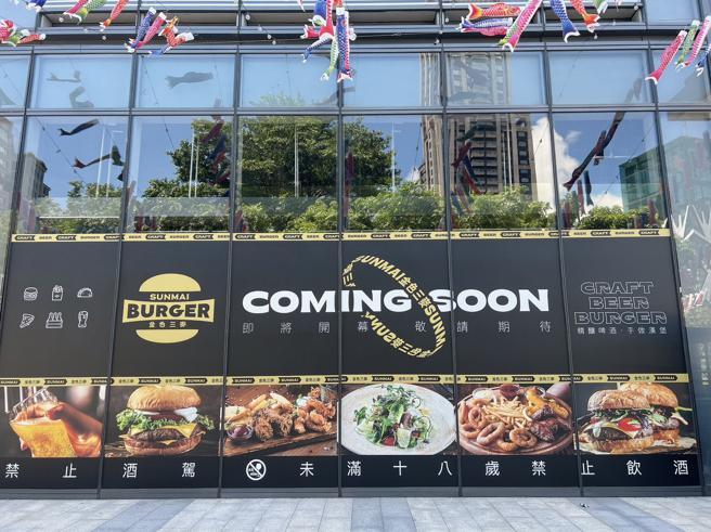 宏匯广场新品牌SUNMAI BURGER麦汉堡，将进驻全台首座自助智慧打酒墙。（宏匯广场提供）