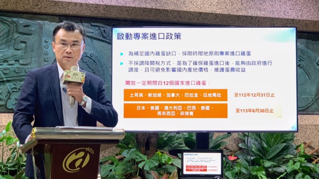 前农业部长陈吉仲19日举行记者会说明并澄清专案进口鸡蛋政策。（姚志平摄）