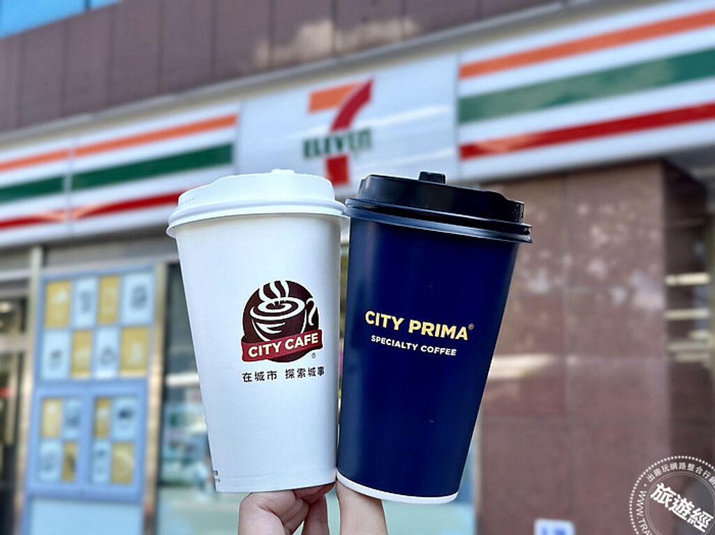自9月20日至10月4日止，CITY CAFE大杯以上、CITY PRIMA全品項任選第2杯半價。（圖／統一企業）