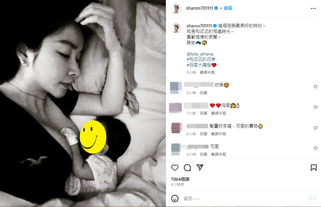 许维恩IG全文。（图／许维恩Instagram）