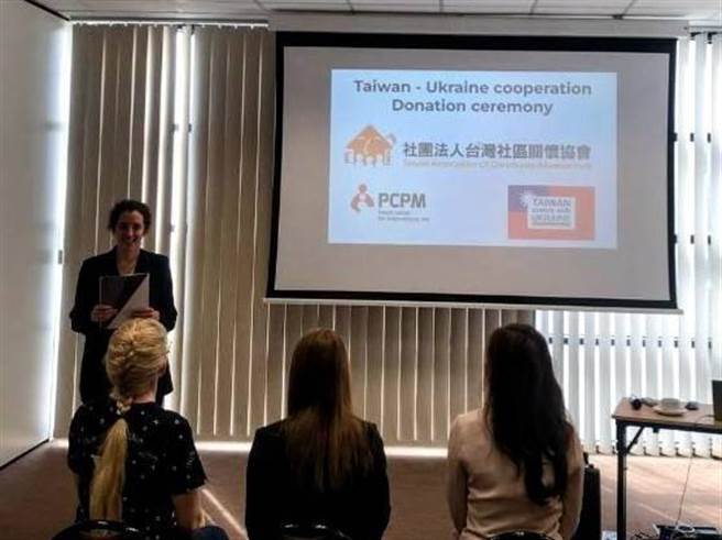 波兰国际救援中心代表柯萝克（Zofia_Kwolek）致词。(外交部提供)