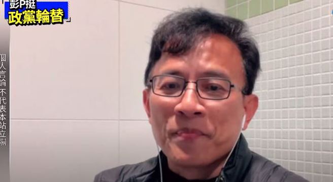 媒體人彭文正。(取自政新鮮節目影片)