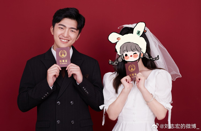 刘志宏宣布结婚。（图／翻摄自刘志宏微博）