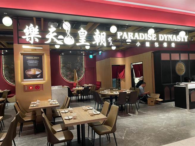 乐天皇朝28日起至10月5日期间，在诚品新店分店点购八色小笼包就送「脆皮包种鲜虾小笼包」。（朱世凯摄）