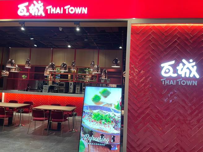 瓦城宠爱新北市民，只要出示身分证，满额1500元赠「玛莎蔓猪肉／椰汁炒鸡肉」。（朱世凯摄）