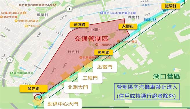 湖口营区24日举办国防知性之旅开放参观，交通管制图。（新竹县政府提供／罗浚滨新竹传真）