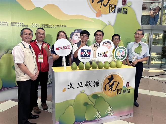 台南市政府与全台超过1100家全联福利中心及大润发携手合作，今天在永华市政中心举办「文旦献礼．南得极品」上架宣传记者会。（洪荣志摄）