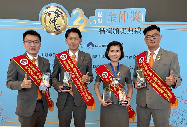台湾房屋集团桃竹地区四位杰出菁英，(图左起)林建均,叶日竣,陈竹榆,吴智忠,摘下金仲奖「不动产经纪营业员奖」殊荣。(图/台湾房屋提供)