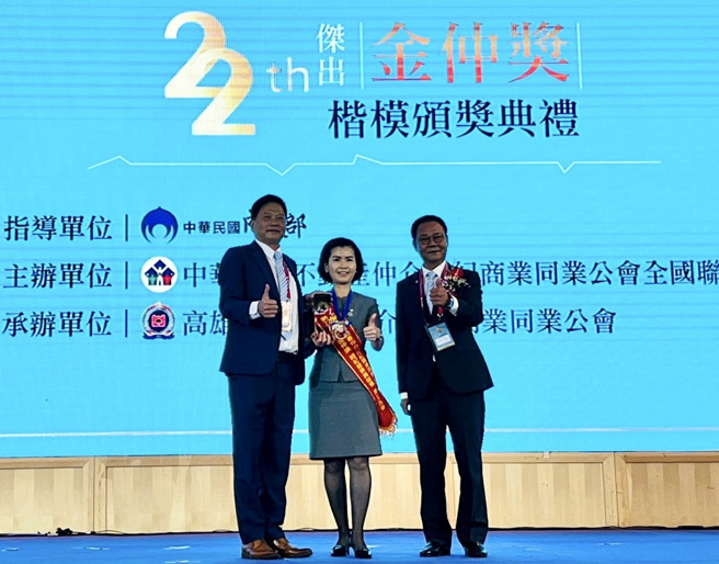 台湾房屋桃园高铁直营店陈竹榆，不仅荣获本届「不动产经纪营业员奖」更勇夺「金仲奖楷模评审团大奖」(图/台湾房屋提供)