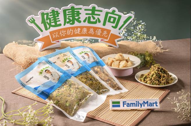 全家会员APP「全＋1商城」、电商平台「全家行动购」同步开卖零售通路首见「冷冻营养调控餐」，採个人餐食规格、微波覆热即可上桌，包含花椰菜米、菇菇米、汤品与点心等选择。（全家提供／朱世凯台北传真）