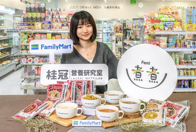 全家APP「Fami煮煮」开卖桂冠营养研究室机能餐，并提供20天订阅、周周取货的便利机制。（全家提供／朱世凯台北传真）