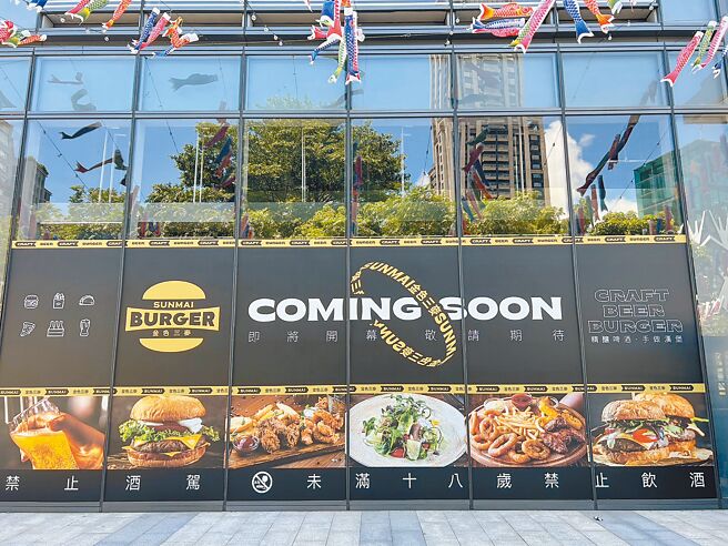 宏匯廣場新品牌SUNMAI BURGER麥漢堡，將進駐全台首座自助智慧打酒牆。（宏匯廣場提供）飲酒過量 有礙健康